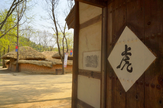 韩国南方两班房传统门楼