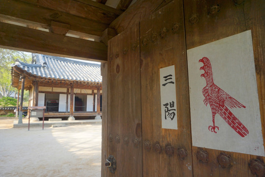 韩国南方两班房传统门楼