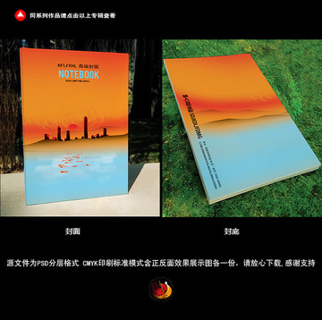 科技封面