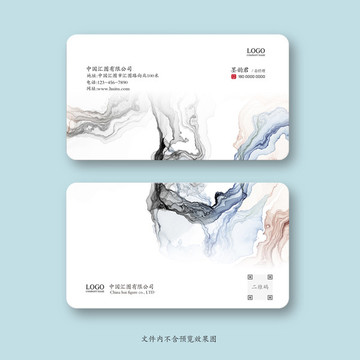 高檔名片