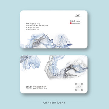 名片設(shè)計(jì)