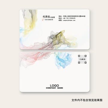 名片