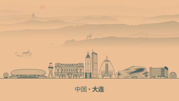 大連水墨建筑