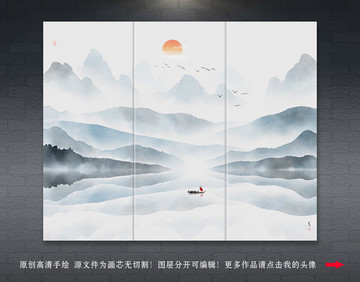 水墨山水畫(huà)