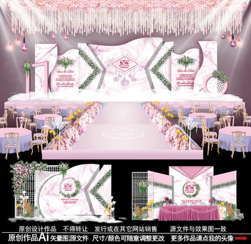 粉色系婚禮