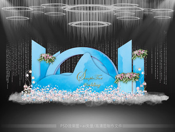 藍(lán)色水彩主題婚禮迎賓區(qū)
