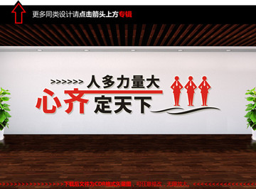 勵志口號