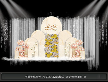 香檳色婚禮婚合影區(qū)