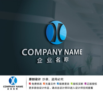 能源科技日用化工標(biāo)志x字母設(shè)計(jì)