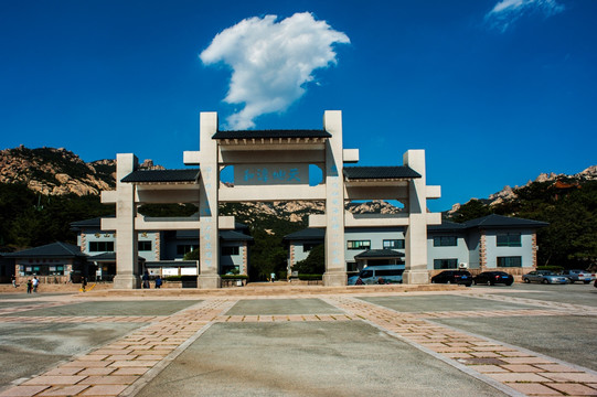 崂山巨峰风景区