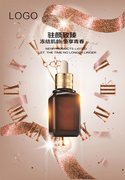 化妝品廣告