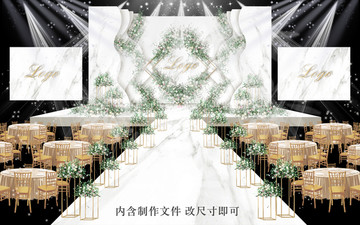 白綠色小清新大理石紋婚禮設(shè)計