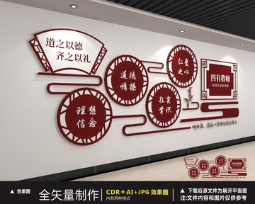四有教師