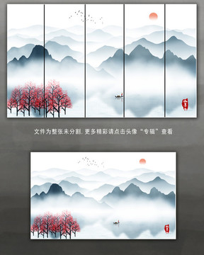 抽象水墨山无框画