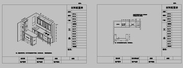 歐式吧臺櫥柜CAD設計圖