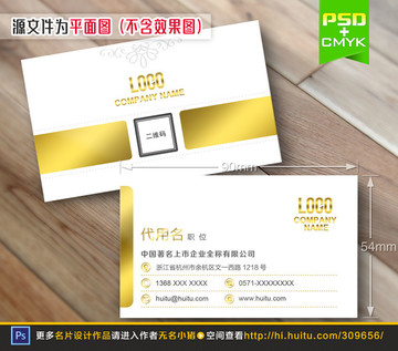 金色高檔金融理財(cái)企業(yè)名片設(shè)計(jì)