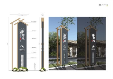 營銷中心精神堡壘
