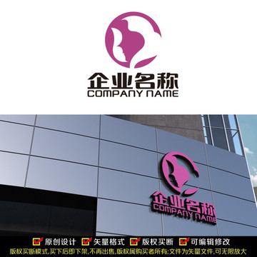 美容LOGO