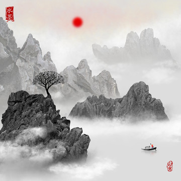 山水畫