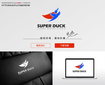 鴨子logo