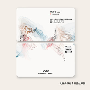 裝修名片
