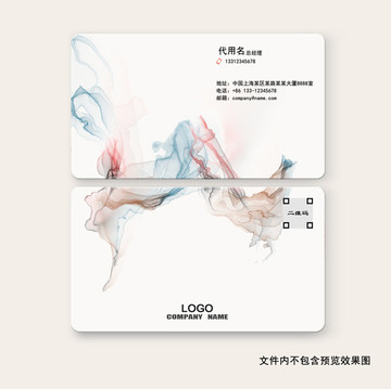 婚慶名片