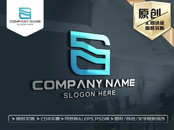 S字母LOGO