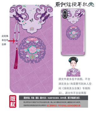 傳統(tǒng)復(fù)古中國(guó)風(fēng)手機(jī)殼圖案PSD