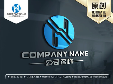 H字母LOGO设计