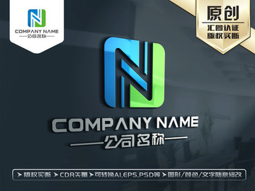 N字母LOGO设计标志设计