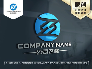 ZH字母LOGO設計
