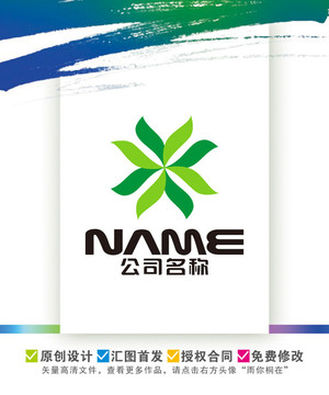 Y字母環(huán)保健康生態(tài)茶藝logo
