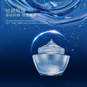 化妝品廣告