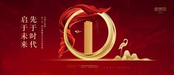 高端地產(chǎn)