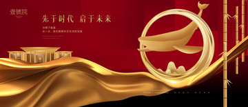 高端地產(chǎn)
