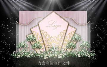淺粉色婚禮外區(qū)