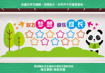 照片墻