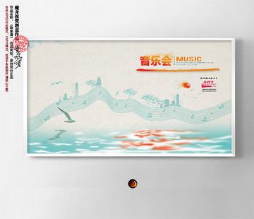 音樂(lè)