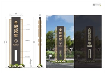 地產(chǎn)精神堡壘五