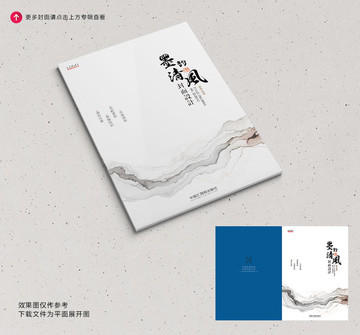 中國風(fēng)封面