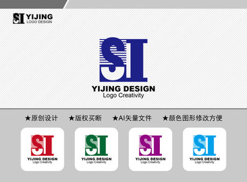 SI標志