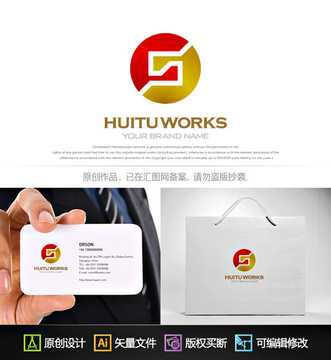 S字母錢幣金融logo