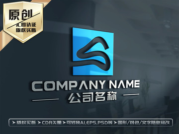 S字母标志S字母LOGO