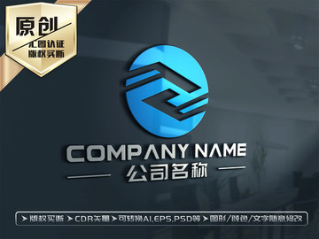 Z字母LOGO设计