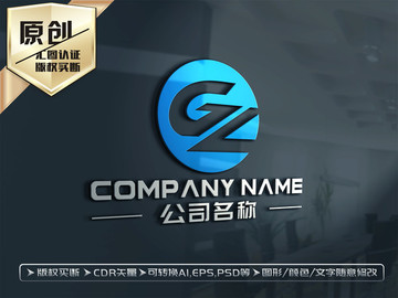 GL字母LOGO设计