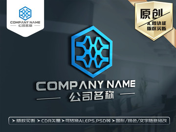 建筑工程园林LOGO设计