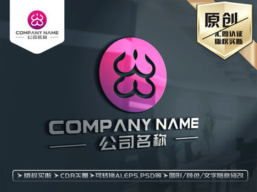 紫色唯美LOGO設(shè)計