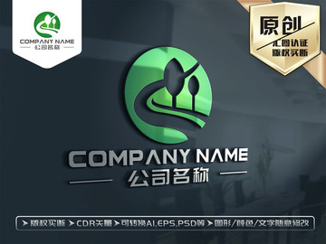 旅游鄉(xiāng)村山水LOGO設(shè)計(jì)