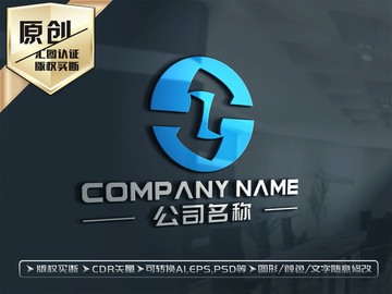 Z字母LOGO設(shè)計(jì)