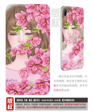 女孩與桃花花卉手機(jī)殼PSD